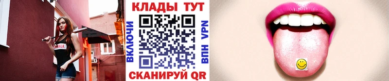 Купить ГАШИШ  КОКАИН  Alpha PVP  КЕТАМИН  Мефедрон  Амфетамин  Ртищево