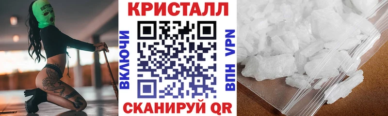 АМФЕТАМИН 97%  Купить закладки  Ртищево 