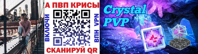 A-PVP мука  Купить  Ртищево 