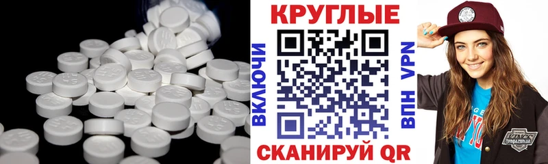 Купить  Ртищево  ЭКСТАЗИ 99% 