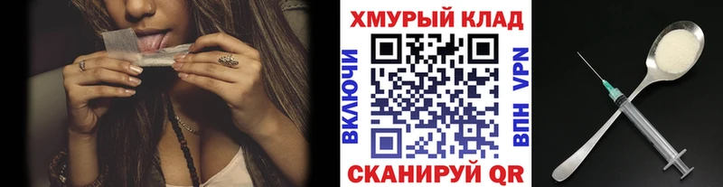 ГЕРОИН гречка  Купить  Ртищево 