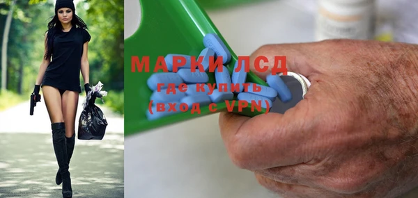 марки lsd Мегион