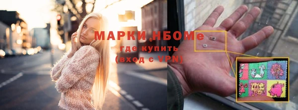 марки lsd Мегион