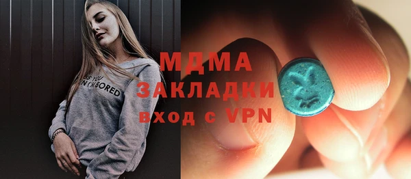 МДПВ Медногорск