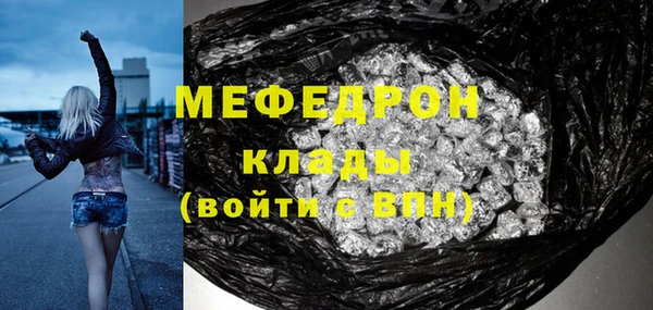 MDMA Медвежьегорск