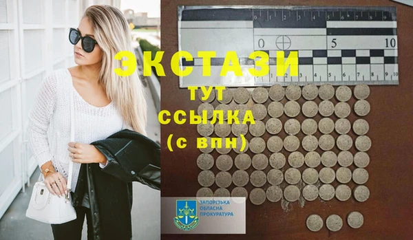 MDMA Медвежьегорск