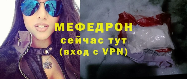 марки lsd Мегион