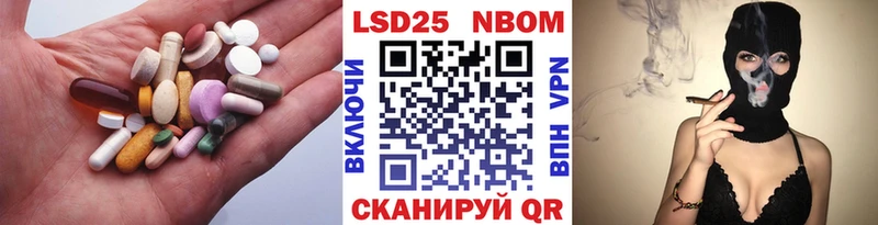 LSD-25 экстази кислота  Купить  Ртищево 
