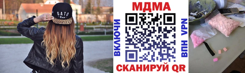 МДМА Molly Ртищево