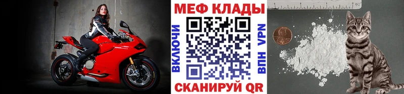 Купить  Ртищево  Меф кристаллы 