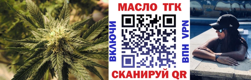 ТГК жижа  Купить  Ртищево 
