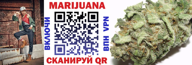 Купить закладки  Ртищево  Конопля VHQ 